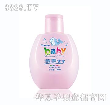 �����������o�᝙���w��130ml