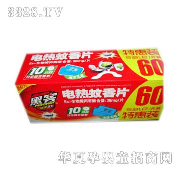 ���d����Q�ڿ�늟�����Ƭ��60Ƭ��ֵ�ػ��b��