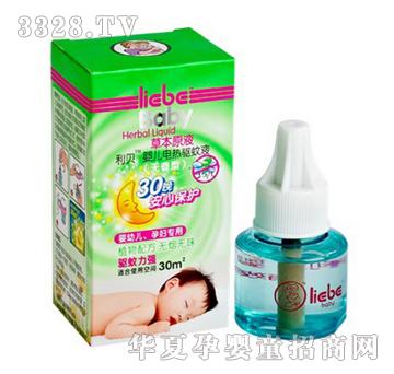 A329�냺늟����Һ���o�㣩45ML