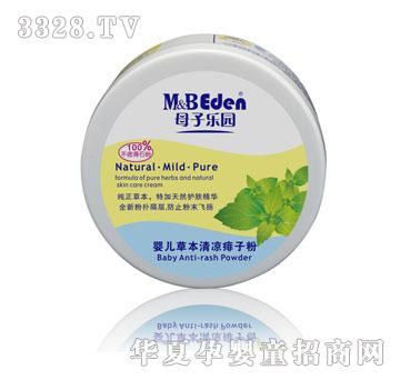 ĸ�Ә��@�냺�ݱ�������ӷۣ�70g��140g��