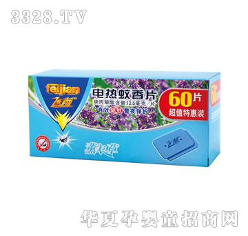 ����mXDW-601늟�����Ƭ-޹�²�