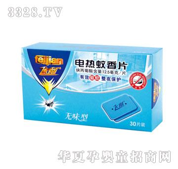 ����mXDW-301늟�����Ƭ-�oζ��