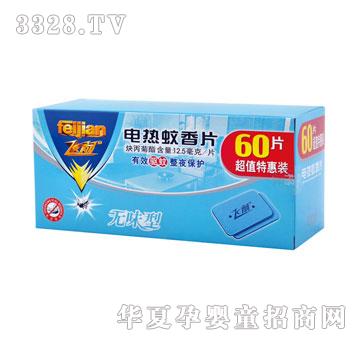 ����mXDW-603늟�����Ƭ-�oζ��