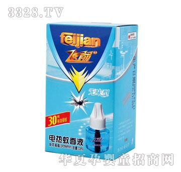 ����mFJXD45-2늟�����Һ-�oζ��
