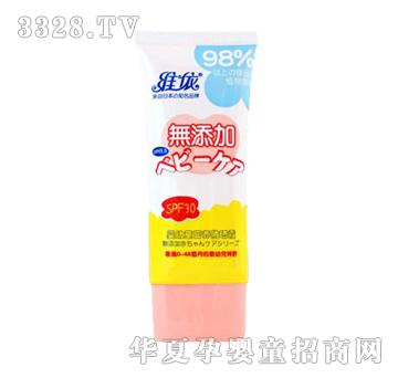 �S������ͯ�I�B����˪ SPF30