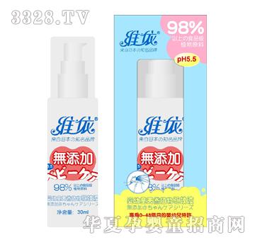 �S������ͯ��Ȼֲ�����Һ