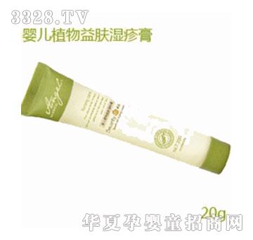 �������냺ֲ�����w�����20g