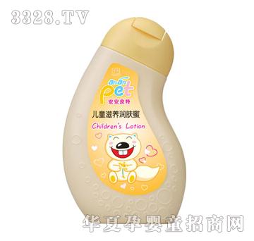 ����Ƥ�؃�ͯ���B���w��248g
