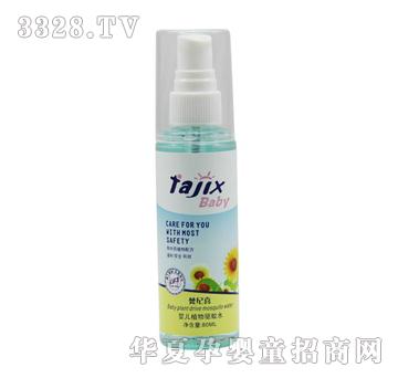 ��oϲ80ml�냺ֲ�����ˮ