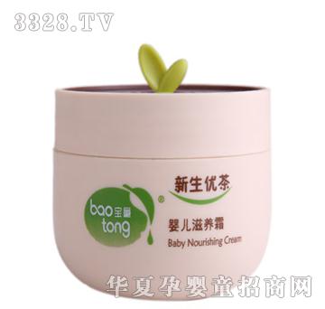 ��ͯ��������냺���B˪30g