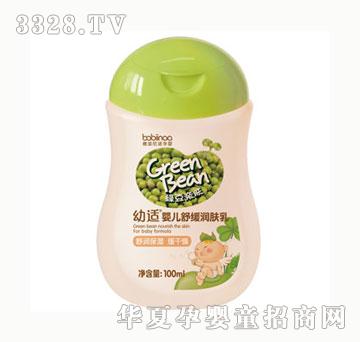 babiinaa���m�냺�澏���w��100ml