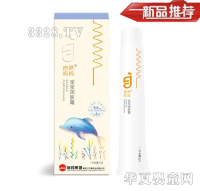 ��Ȼ�����������w˪