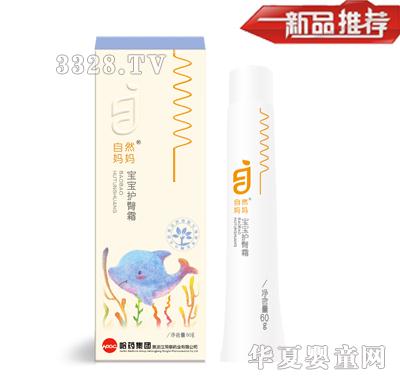 ��Ȼ�����o��˪