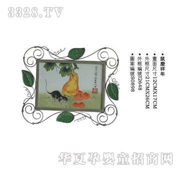 ؐ˼�H��c����̥ë�C