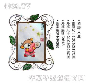 ؐ˼�H���C����̥ë�C