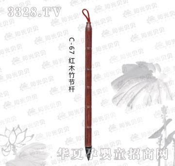ꖹ�ؐؐC-67�tľ�񹝗U