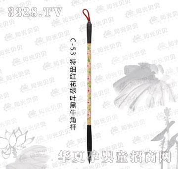 �(y��ng)��ؐؐC-53�ؼ�(x��)�t���G�~��ţ�ǗU