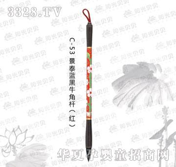 ꖹ�ؐؐC-53��̩�{(l��n)��ţ�ǗU���t��