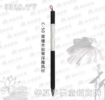 ꖹ�ؐؐC-50��̴ľ�Ǹ����P�U