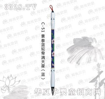 ꖹ�ؐؐC-51��̩�{�ǝM���ǣ��{��