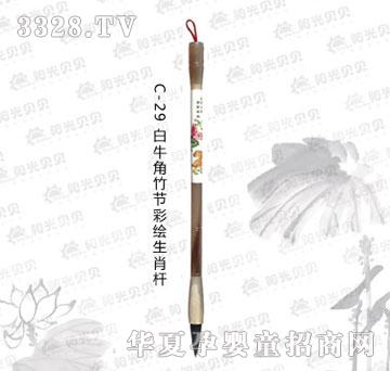 ꖹ�ؐؐC-29��ţ���񹝲��L��Ф�U