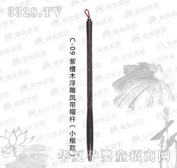 ꖹ�ؐؐC-09��̴ľ�����P��ñ�U��С���