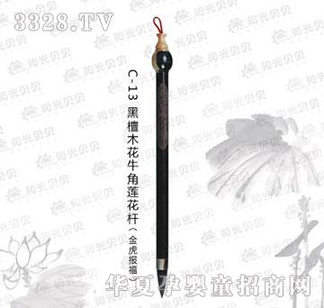 ꖹ�ؐؐC-13��̴ľ��ţ��ɏ���U���𻢈�(b��o)����