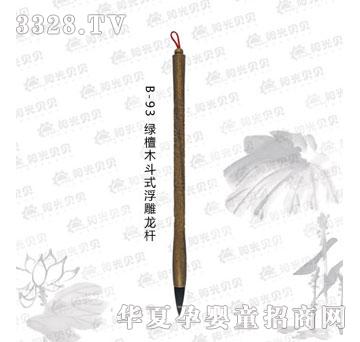 ꖹ�ؐؐB-93�G̴ľ��ʽ�����P�U
