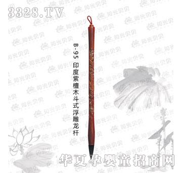 ꖹ�ؐؐB-95ӡ����̴ľ��ʽ�������U