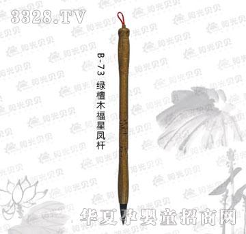 ꖹ�ؐؐB-73�G̴ľ�����P�U