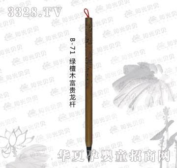 ꖹ�ؐؐB-71�G̴ľ���F���U