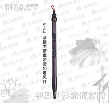 ꖹ�ؐؐB-63��̴ľ����ñ�����P�U