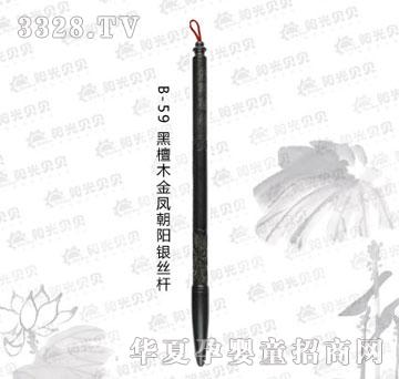 ꖹ�ؐؐB-59��̴ľ���P����y�z�U