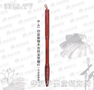 ꖹ�ؐؐB-41ӡ����̴ľ��������ñ�U