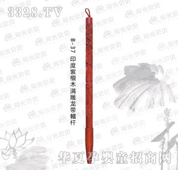 ꖹ�ؐؐB-37ӡ����̴ľ�M������ñ�U
