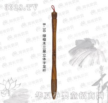 ꖹ�ؐؐB-30�G̴ľ�������w�����U