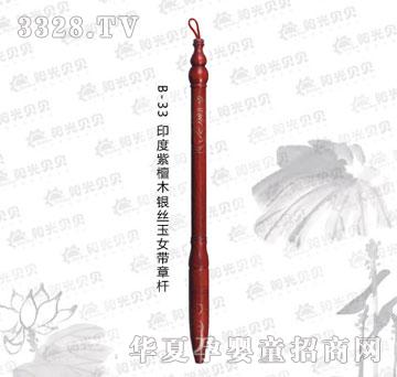 ꖹ�ؐؐB-33ӡ����̴ľ�y�z��Ů���U