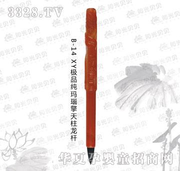 ꖹ�ؐؐXY�OƷ��������������U
