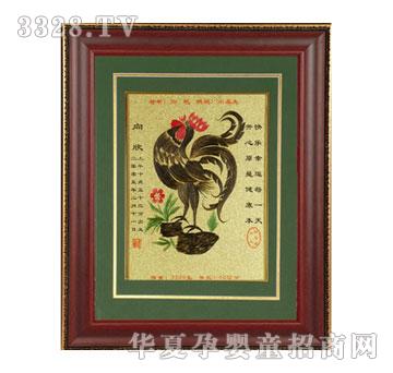 С����ʮ����Ф�u�Qʢ��