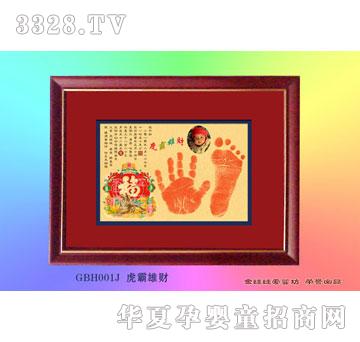 �ۿ���GBH001I���꼪��
