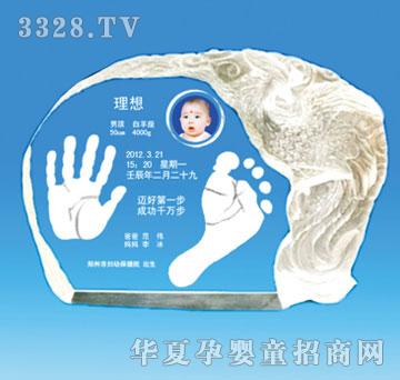 �W����ؐˮ�����_ӡN2012414162918