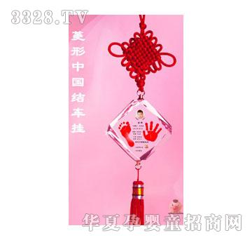 �t���������Ї��Y�냺����ӡ
