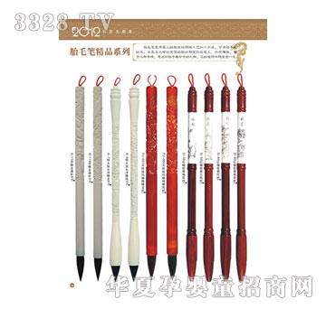 �῵̥�l�P2