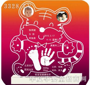 ���Ջ냺���\BABY
