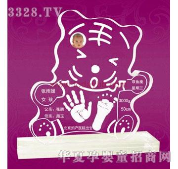 ���Ջ냺�옷BABY