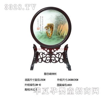 ���Ջ냺���B(t��i)�[����(̥ë�C