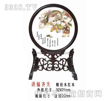 ���Ջ냺�鸣�R��(̥ë�C)