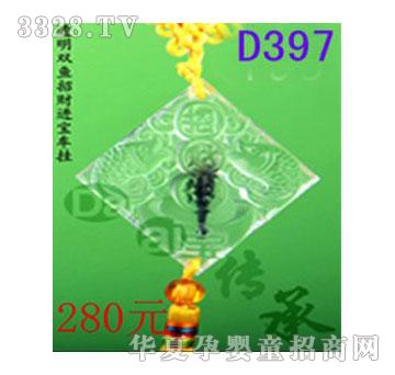 ����D397͸���p�~��ؔ�M��܇��