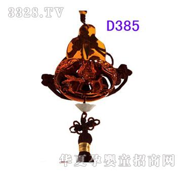 ����D385··ӭؔ܇��