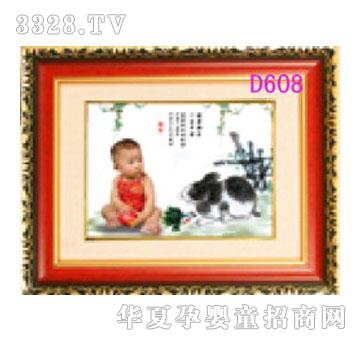����D608��G�M�@̥ë��������